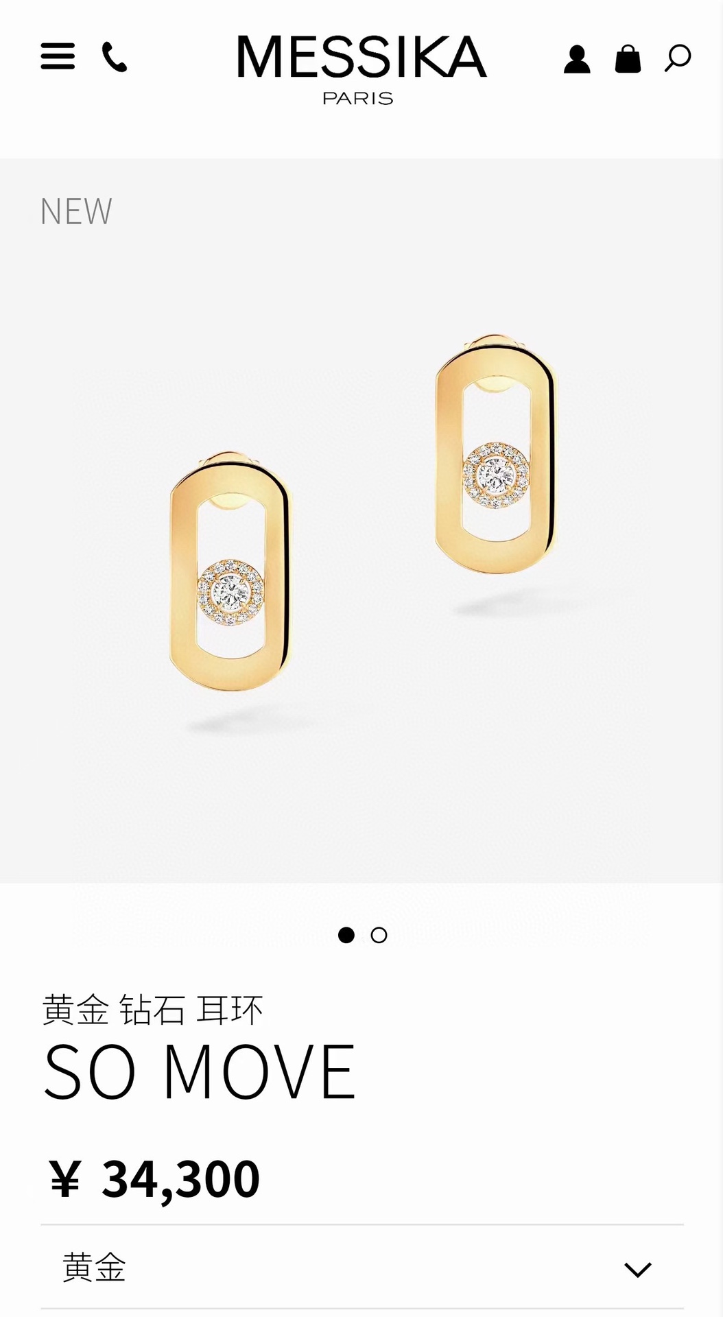 Messika So Move earrings 18k yellow gold with clear diamonds 1 5cm length