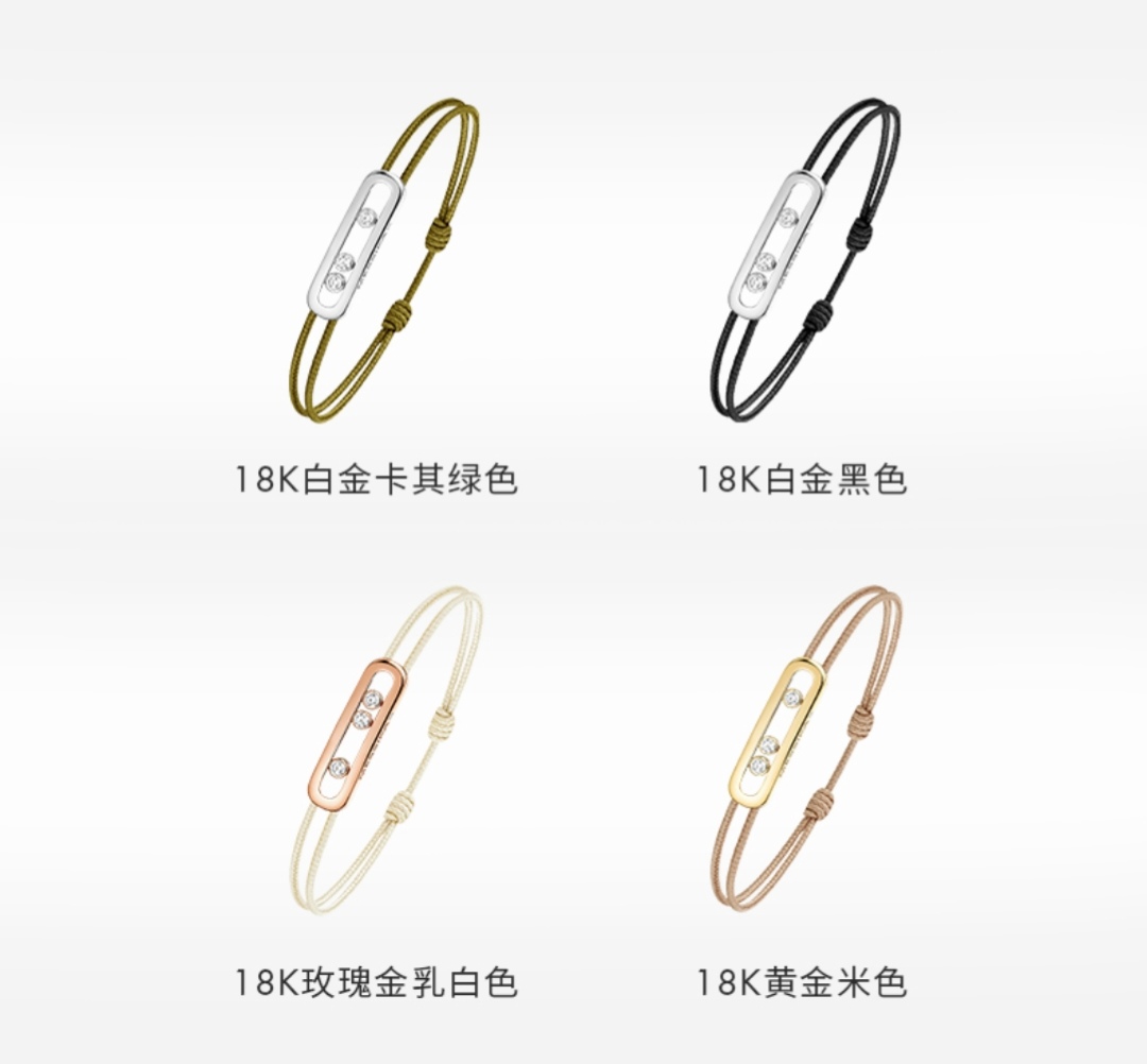 Messika Move Uno bracelet available variants 18K white gold with khaki green cord 18K white gold with black cord 18K rose gold with off-white cord 18K yellow gold with beige cord all set with clear round brilliant diamonds adjustable sliding knot cord fits 15-20cm wrist