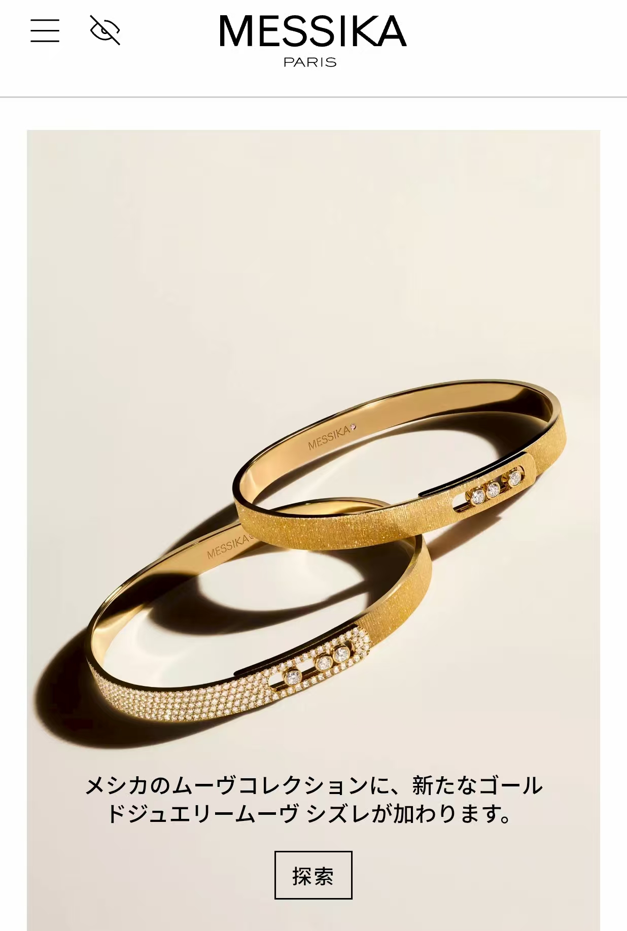Messika Move Noa bracelet Tricolor gold yellow gold white gold rose gold with clear diamonds 17cm