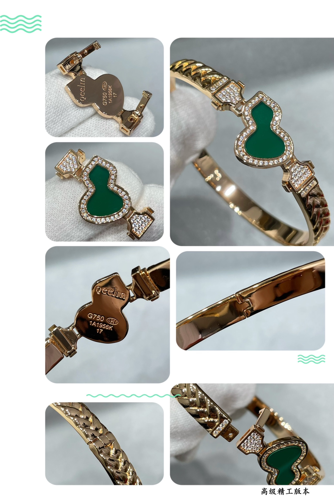 Qeelin Wulu bracelet Rose gold with green malachite and clear diamond accents 17cm