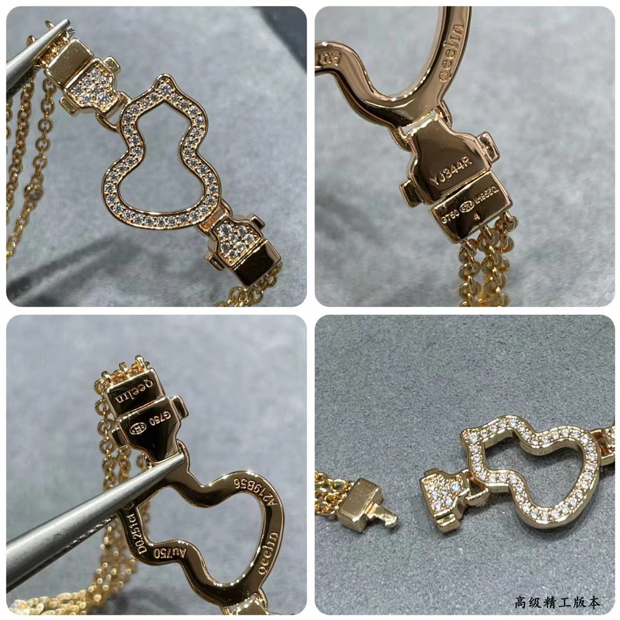 Qeelin Wulu bracelet 18K rose gold with clear diamond pave 17cm