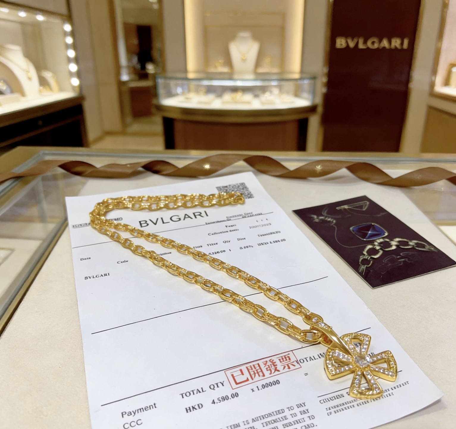 Bvlgari DIVAS DREAM necklace Yellow gold with diamond accents 60cm