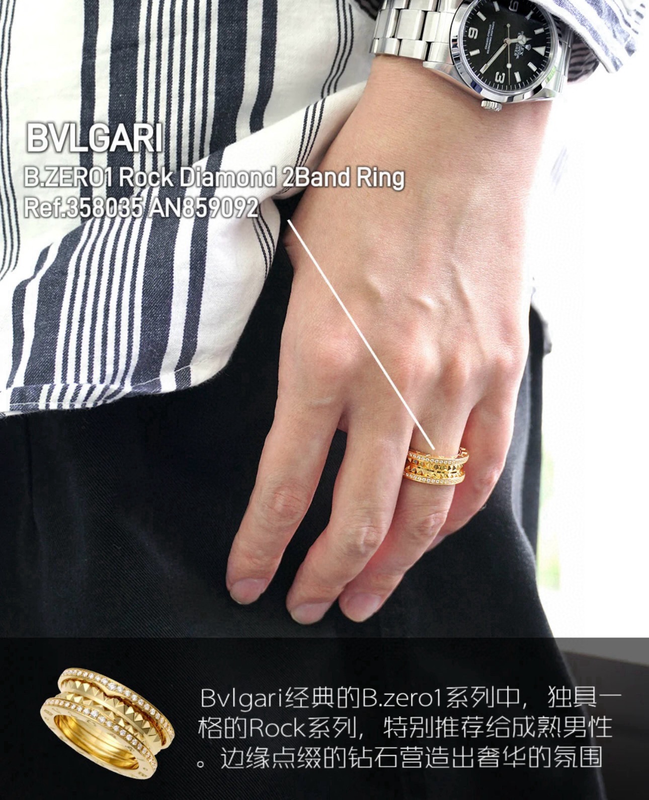 Bvlgari B zero1 Rock ring 18k yellow gold with clear diamond accents 54
