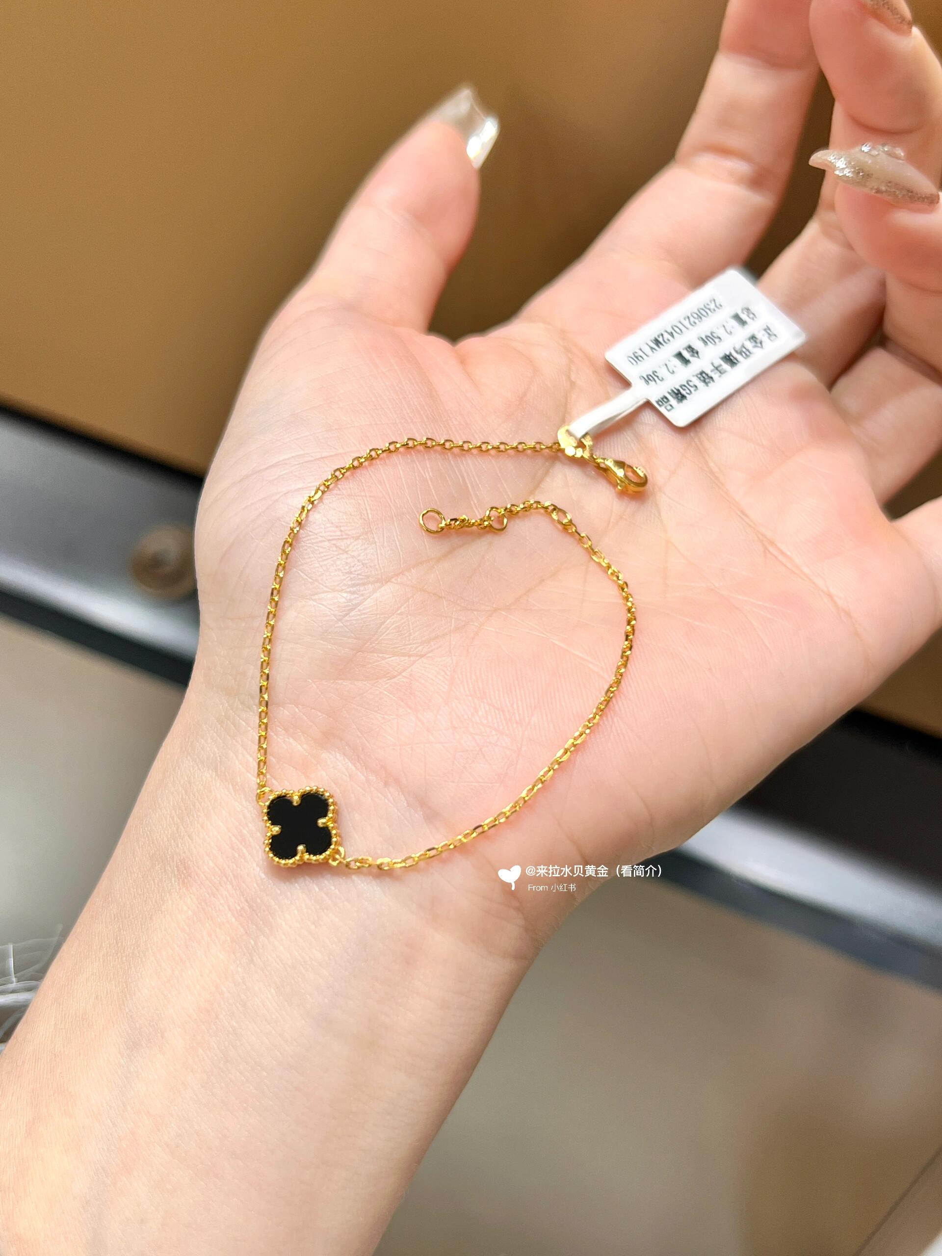 Bracciale Van Cleef Arpels Alhambra Oro giallo con onice nero 17 cm