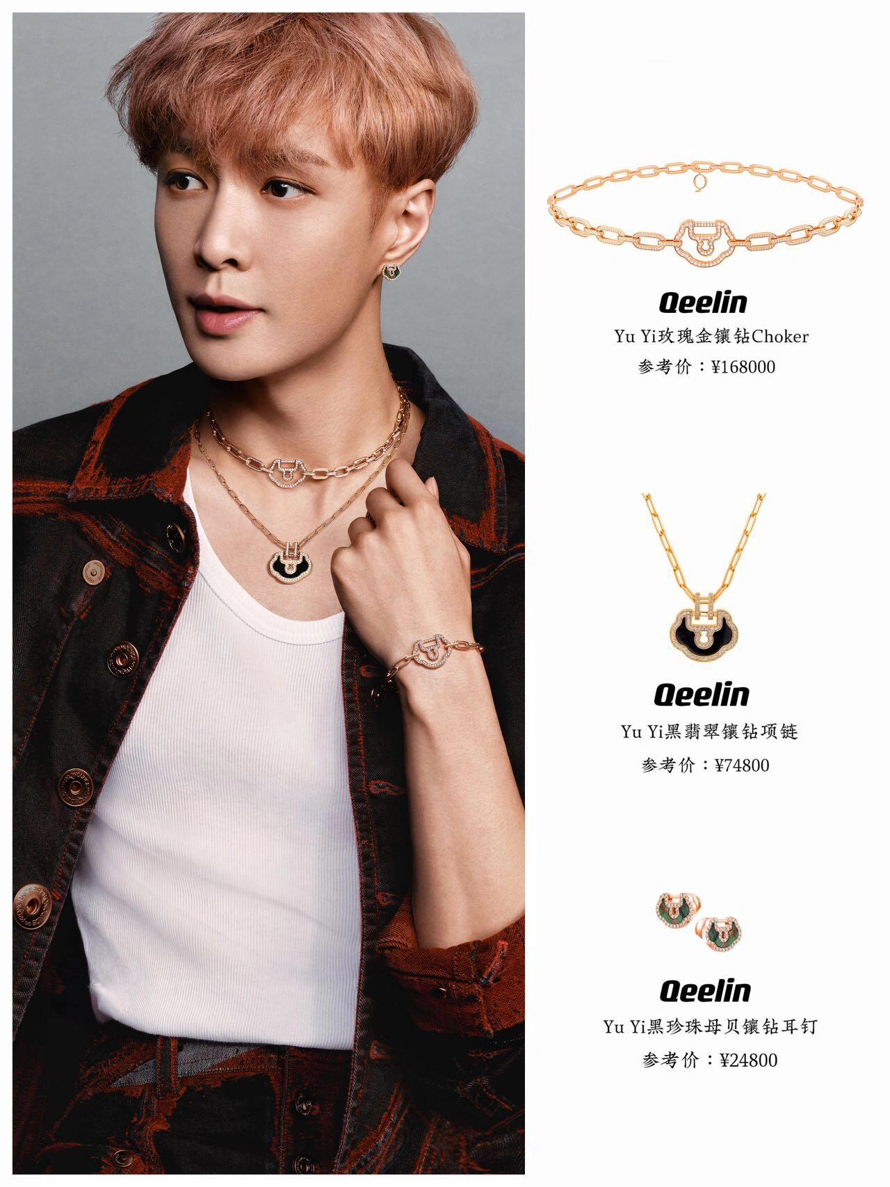 Qeelin Yu Yi necklace 18K rose gold with black onyx and diamond accents 18K white gold with red carnelian and diamond accents 18K white gold with black onyx and diamond accents 18K rose gold with red carnelian and diamond accents 45cm