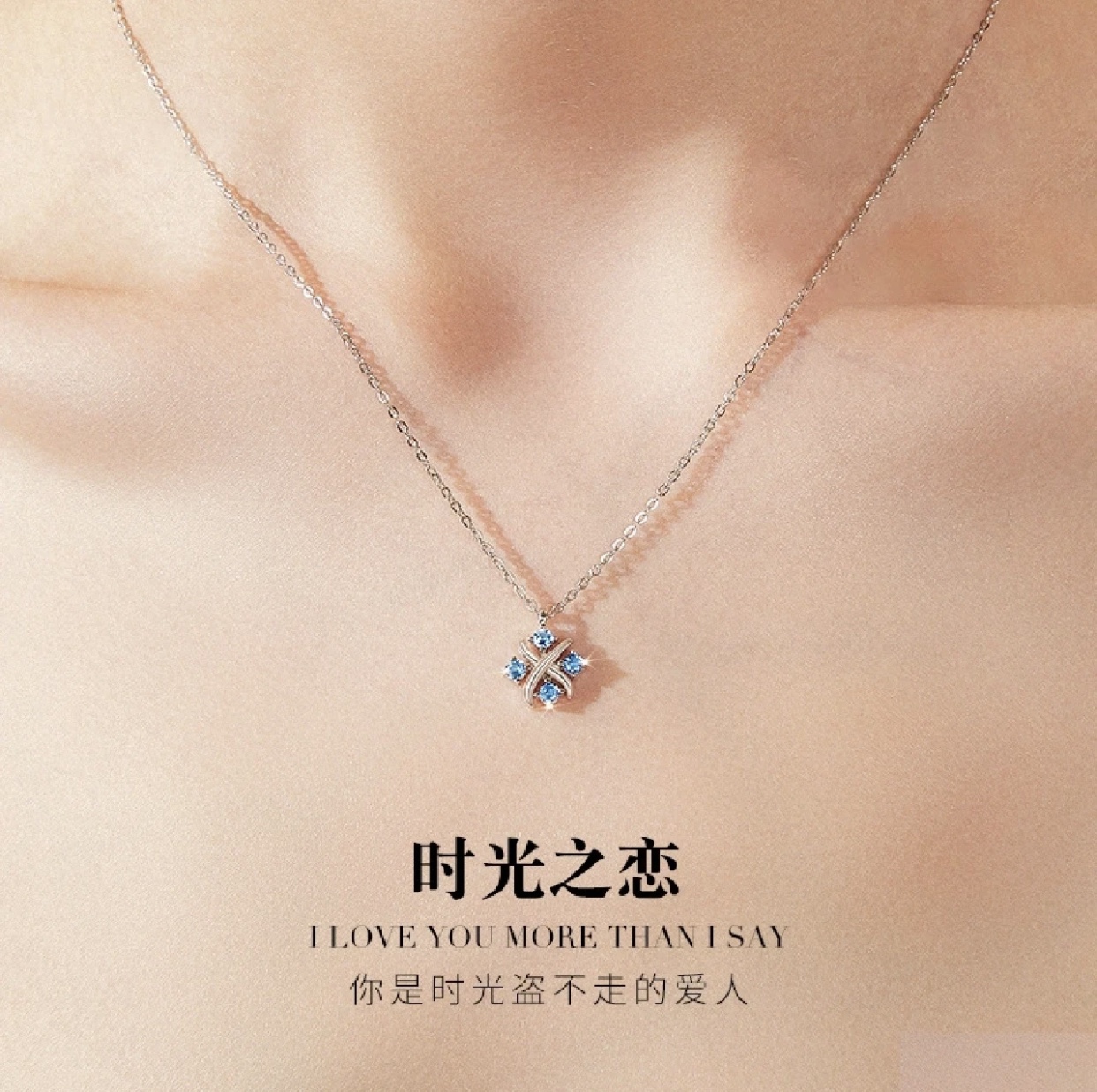 Tiffany Co Signature Cross Sapphire Pendant necklace Sterling silver with blue sapphire stones 16 inches with 2 inch extender