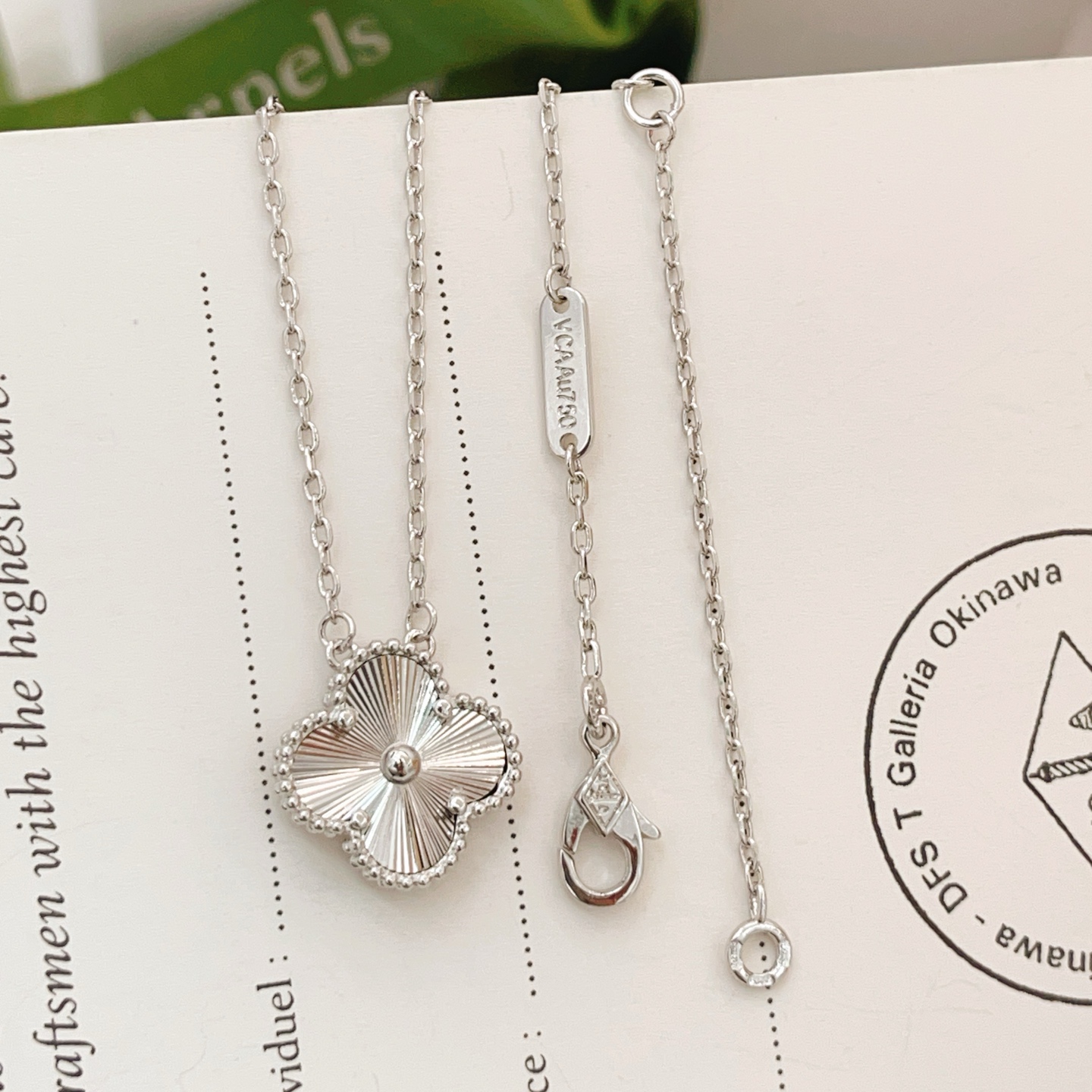 Van Cleef Arpels Alhambra necklace silver white gold with guilloche silver clover pendant 42cm