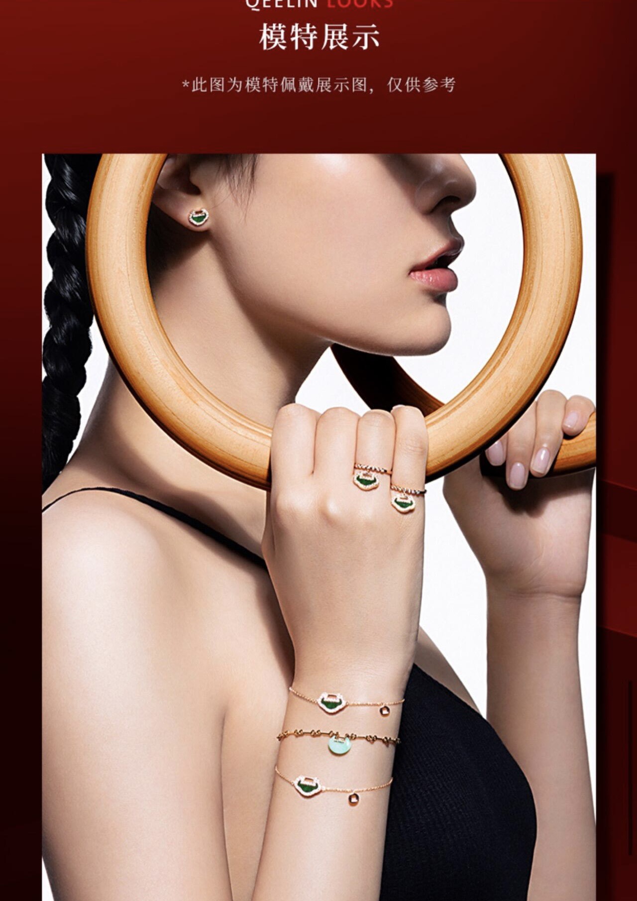 Qeelin ZP Series earrings 18K white gold green gemstone clear diamond accents 8mm stud diameter