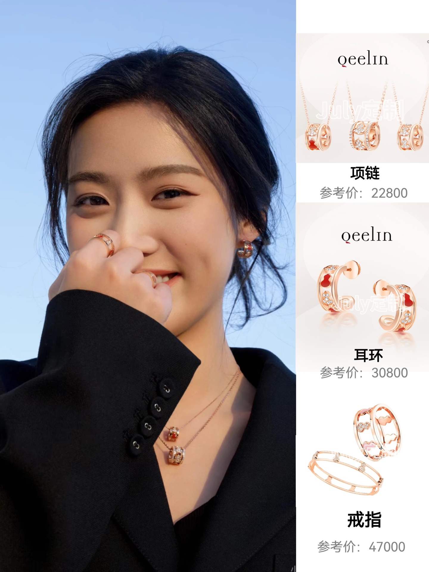 Qeelin Wulu earrings 18K rose gold with red enamel and clear diamonds 10mm hoop diameter