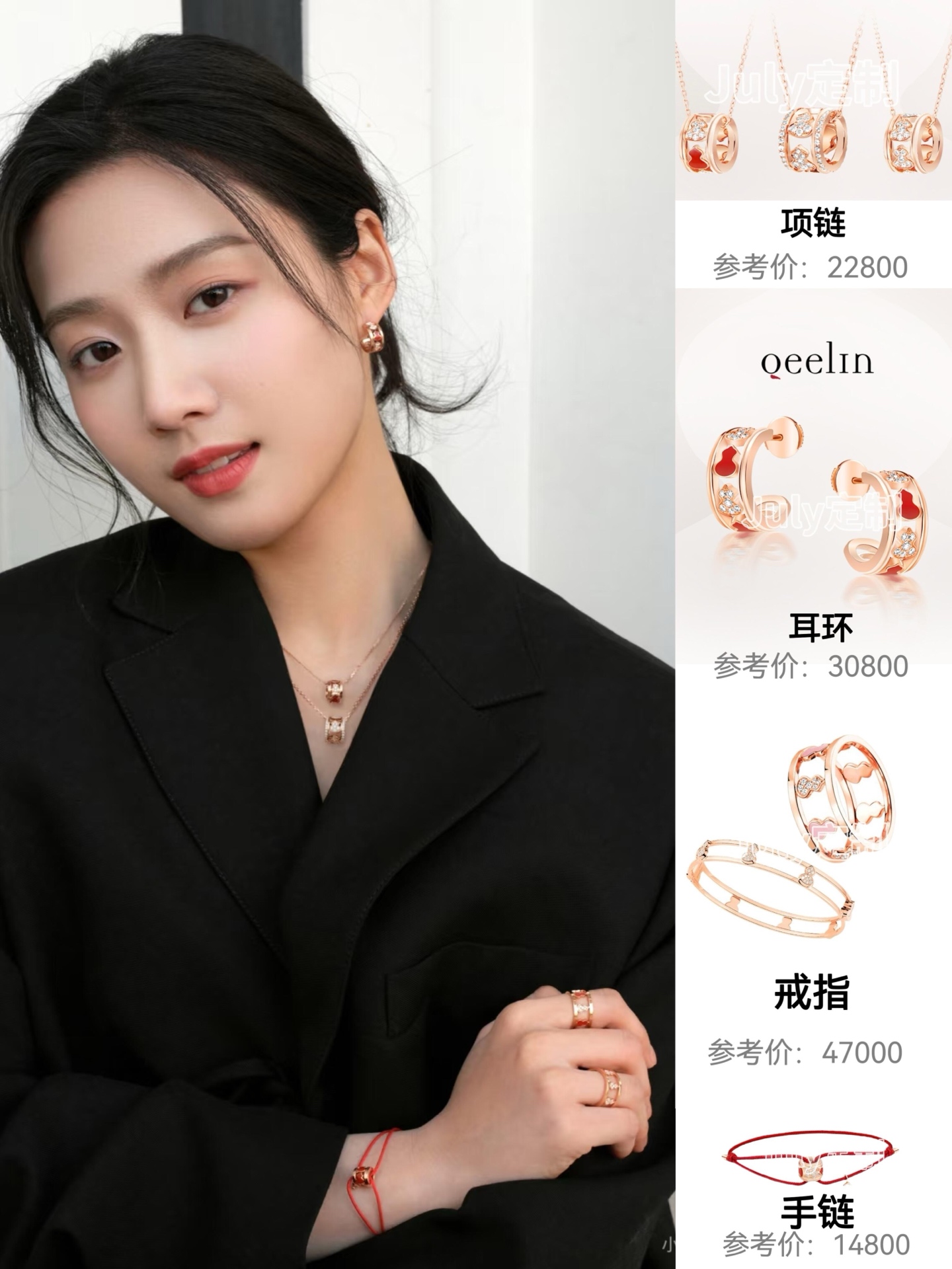 Qeelin Wulu earrings 18K rose gold with red enamel and clear diamonds 10mm hoop diameter