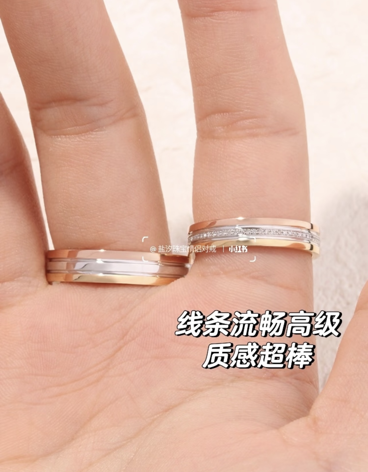 Cartier Vendome Louis Cartier ring 18k yellow gold 18k rose gold 18k white gold No 7