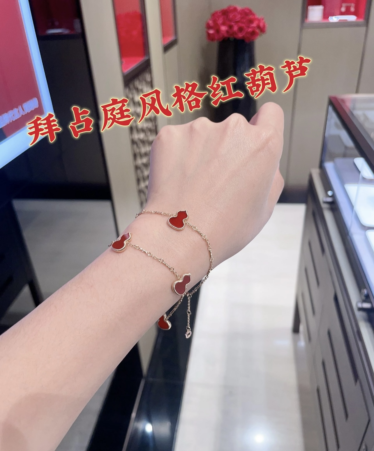 Qeelin Wulu bracelet 18k rose gold red carnelian 18cm adjustable