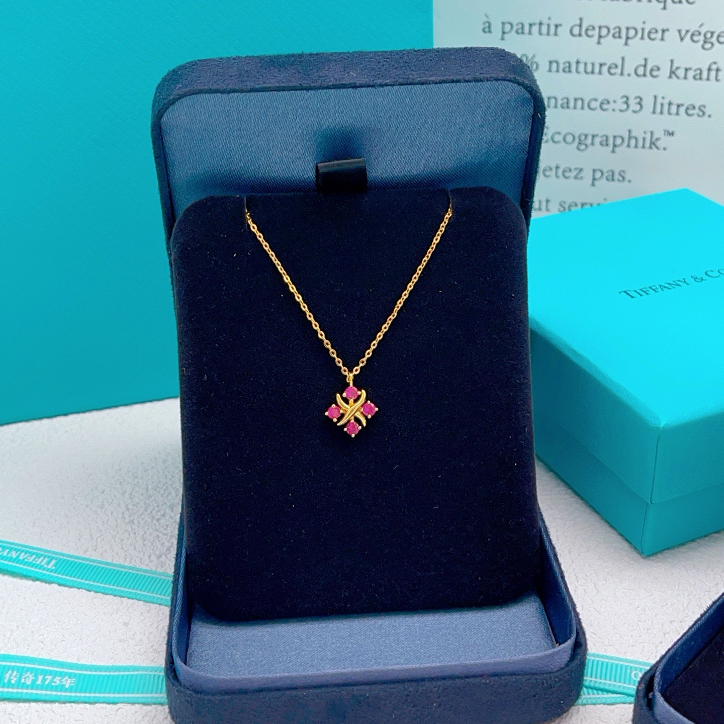 Tiffany Co Schlumberger Lynn necklace yellow gold with pink ruby gemstones 16 inches