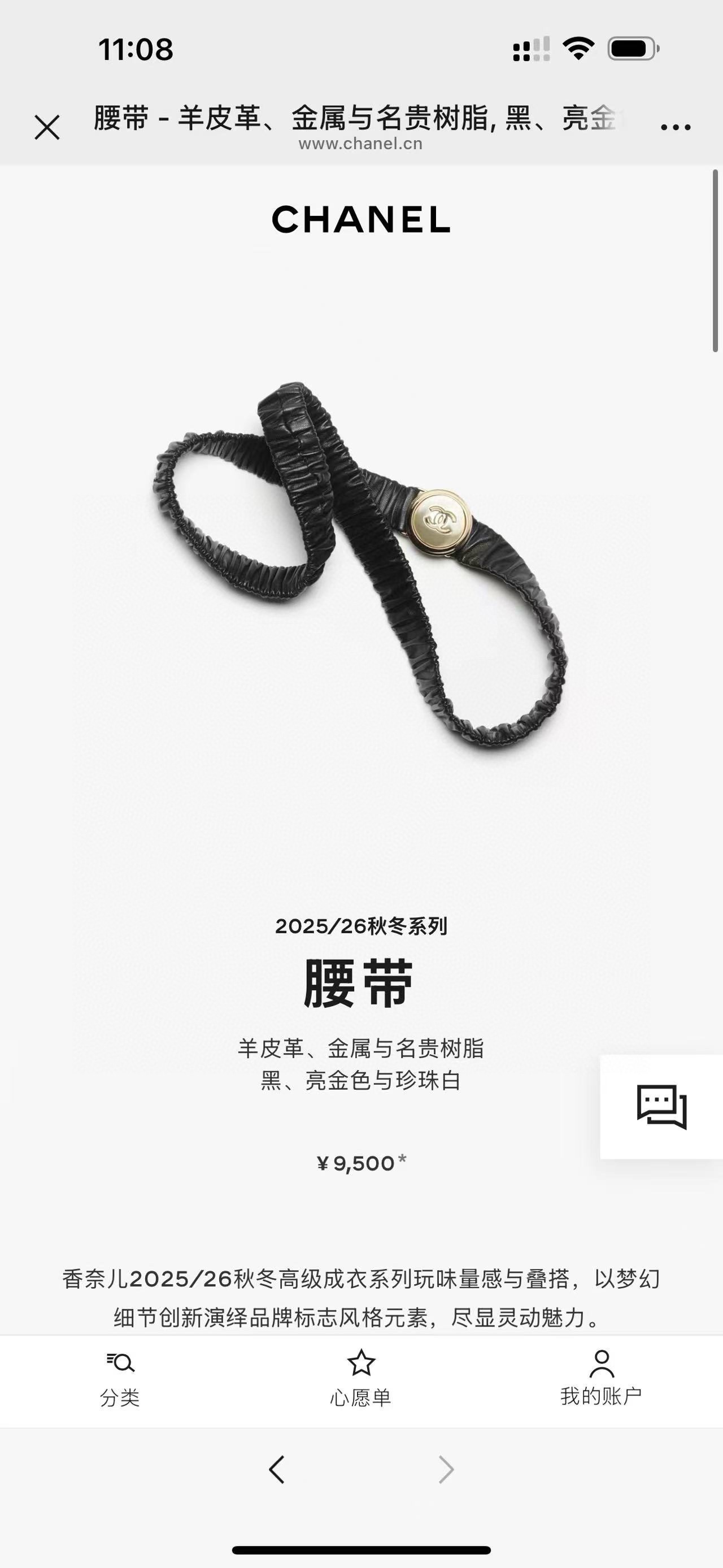 Chanel Goose series necklace black faux leather gold-tone metal white faux pearl 38cm