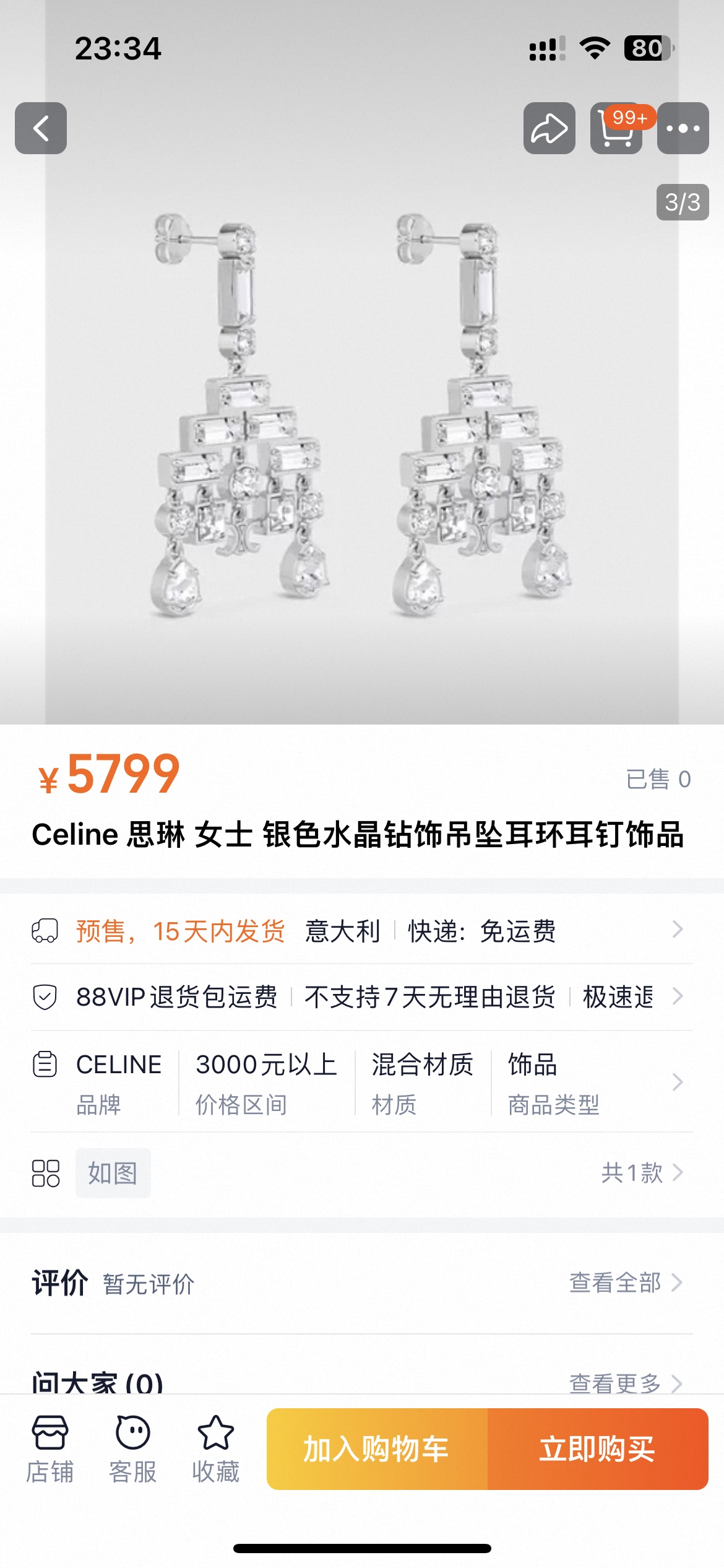 Celine PRECLOUS Crystal Chandelier Drop Earrings earrings silver-toned metal with clear faceted crystal stones 3 5cm drop length