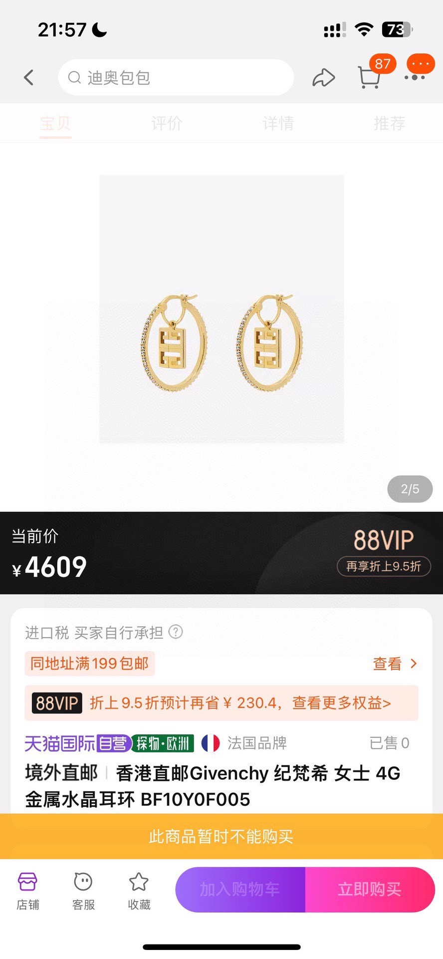 Luxury necklace