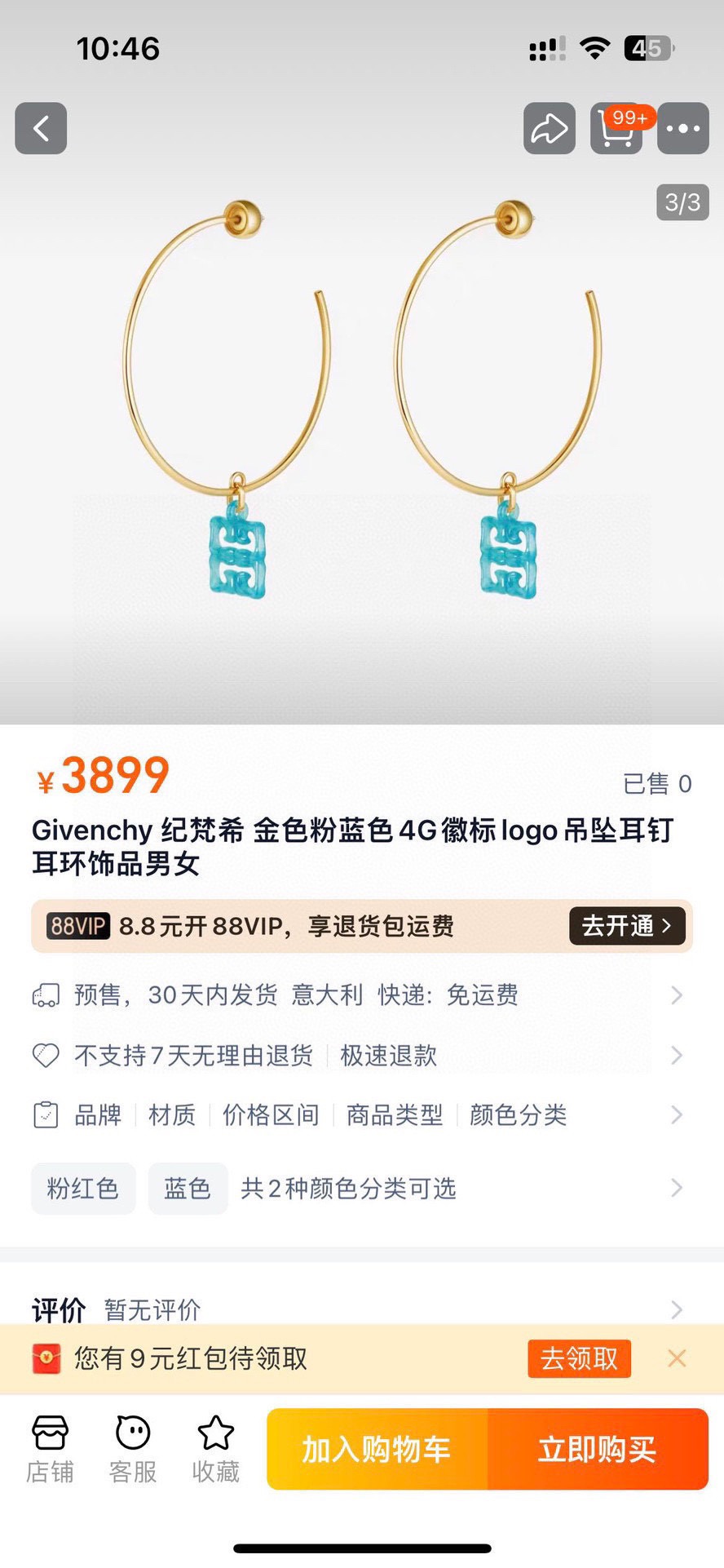 Luxury necklace