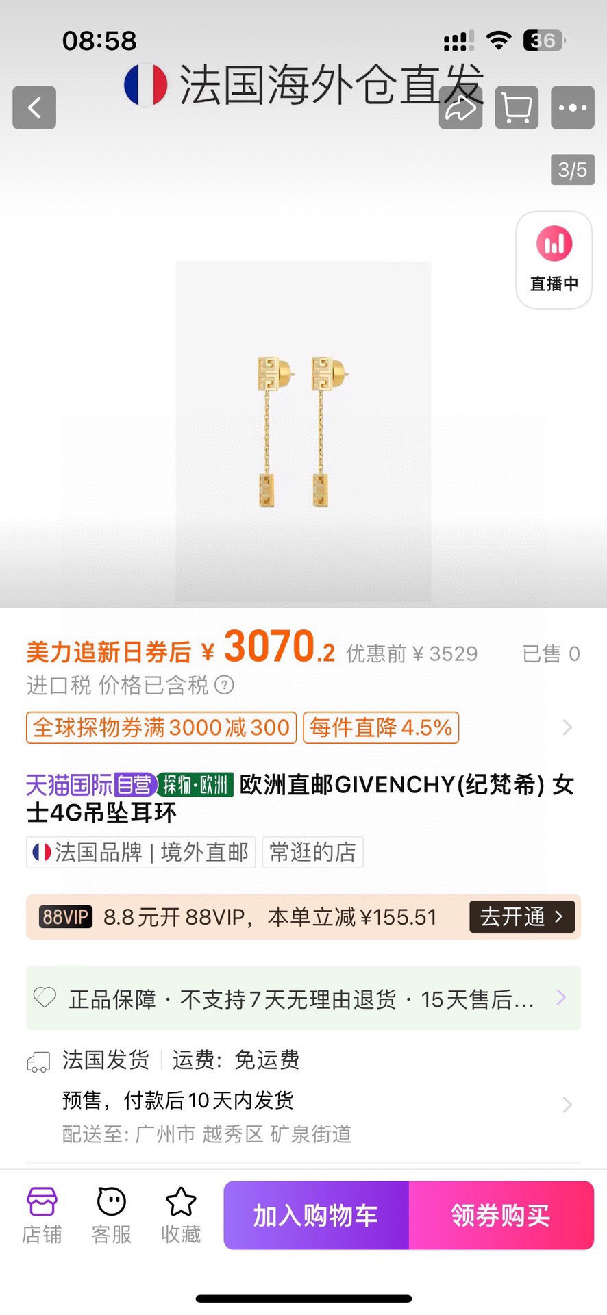 Luxury necklace