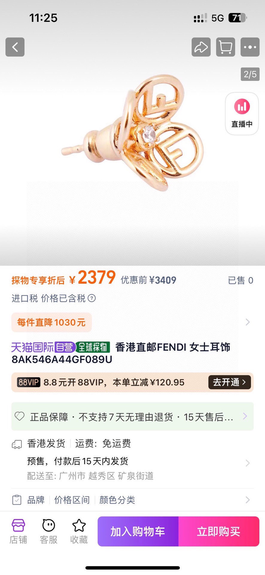Fendi FF Logo Flower Stud Earrings earrings gold-tone metal with clear cubic zirconia center stone 1cm stud diameter