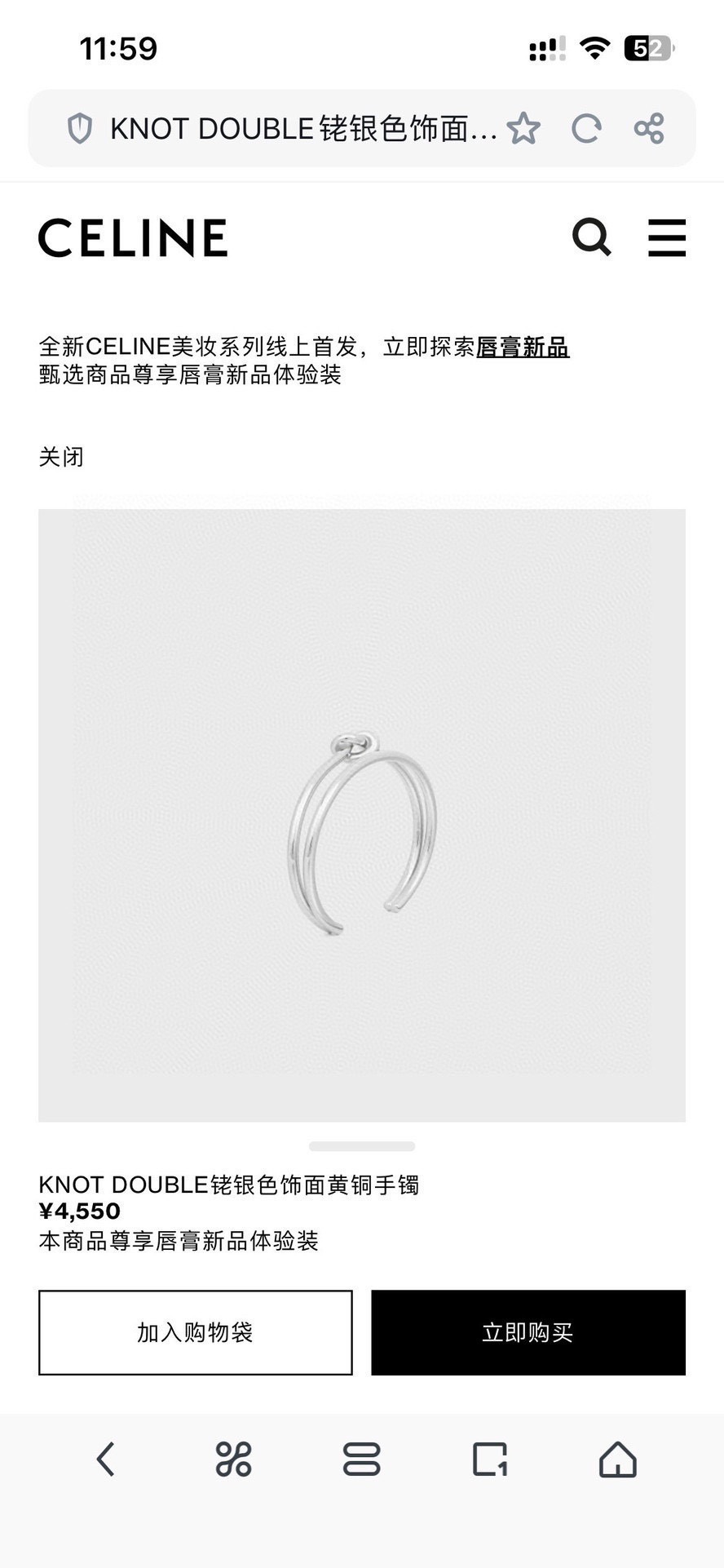 Celine KNOT DOUBLE bracelet Silver-toned brass rhodium finish One Size