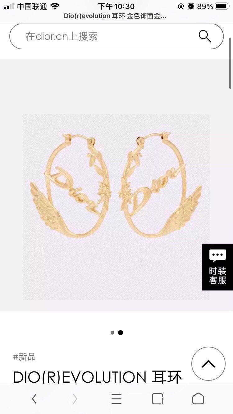Dior Dio r evolution earrings gold tone metal 3 5cm diameter