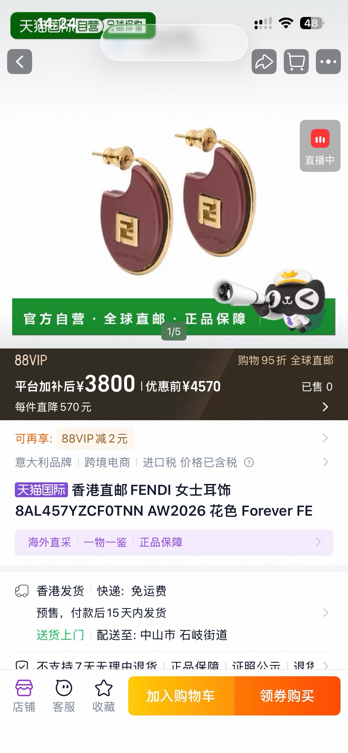 Fendi Forever Fendi FF Logo Hoop Earrings earrings Gold-tone metal with burgundy and peach resin accents 3 5cm diameter