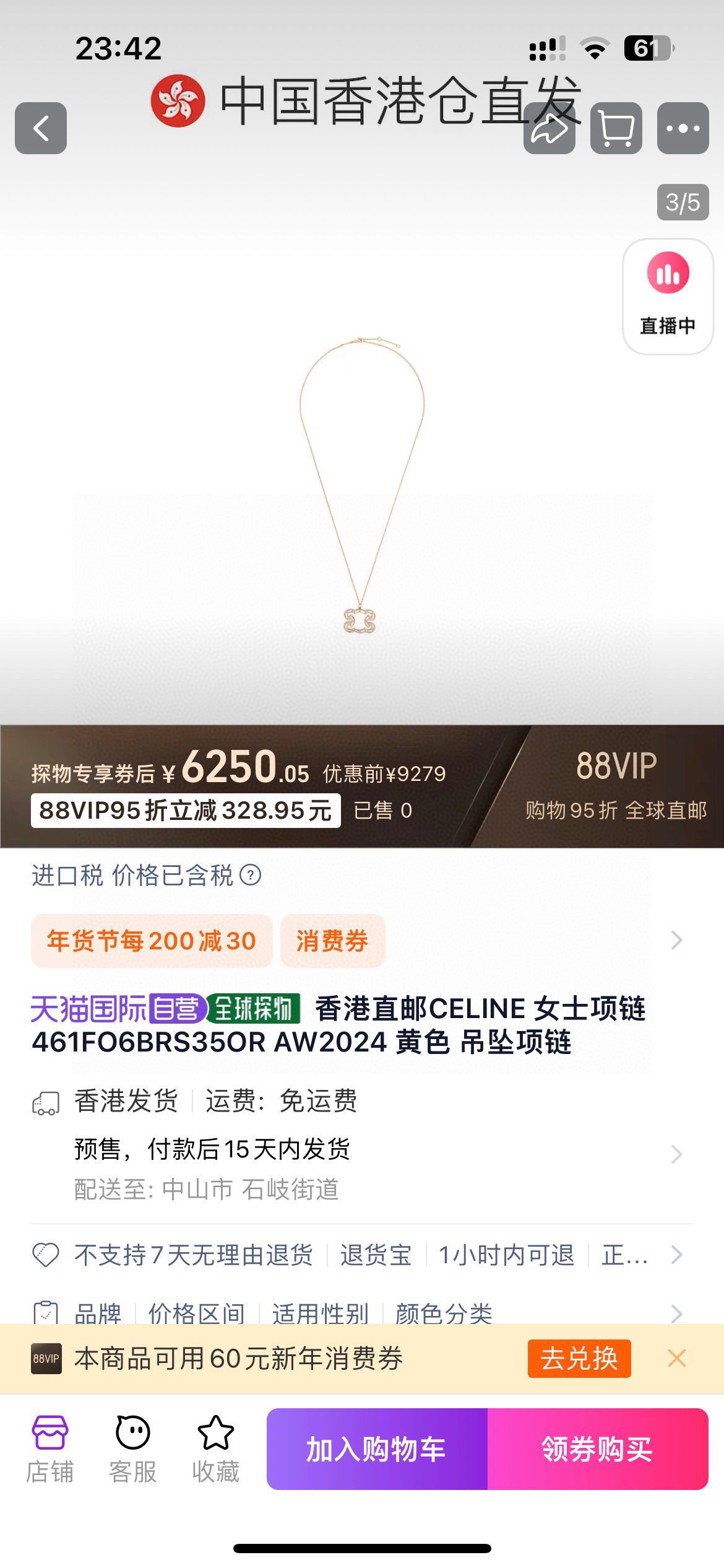 Celine Triomphe Precious Crystal Pendant Necklace necklace Gold-tone metal with clear faceted crystals 45cm