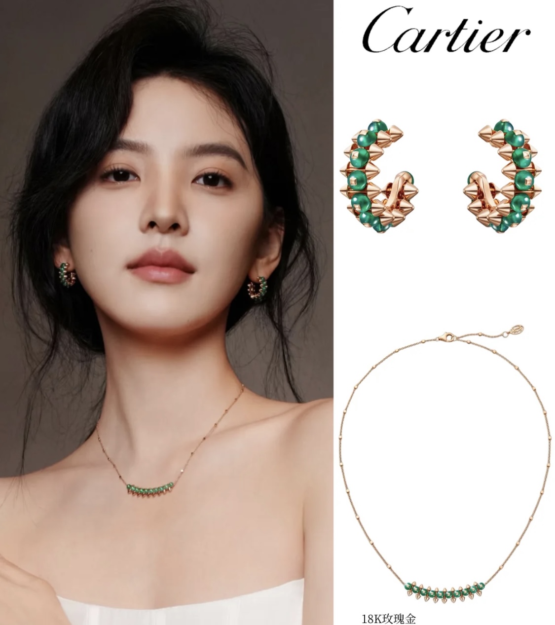 Cartier Clash de Cartier earrings rose gold with green chrysoprase cabochons 12mm hoop diameter