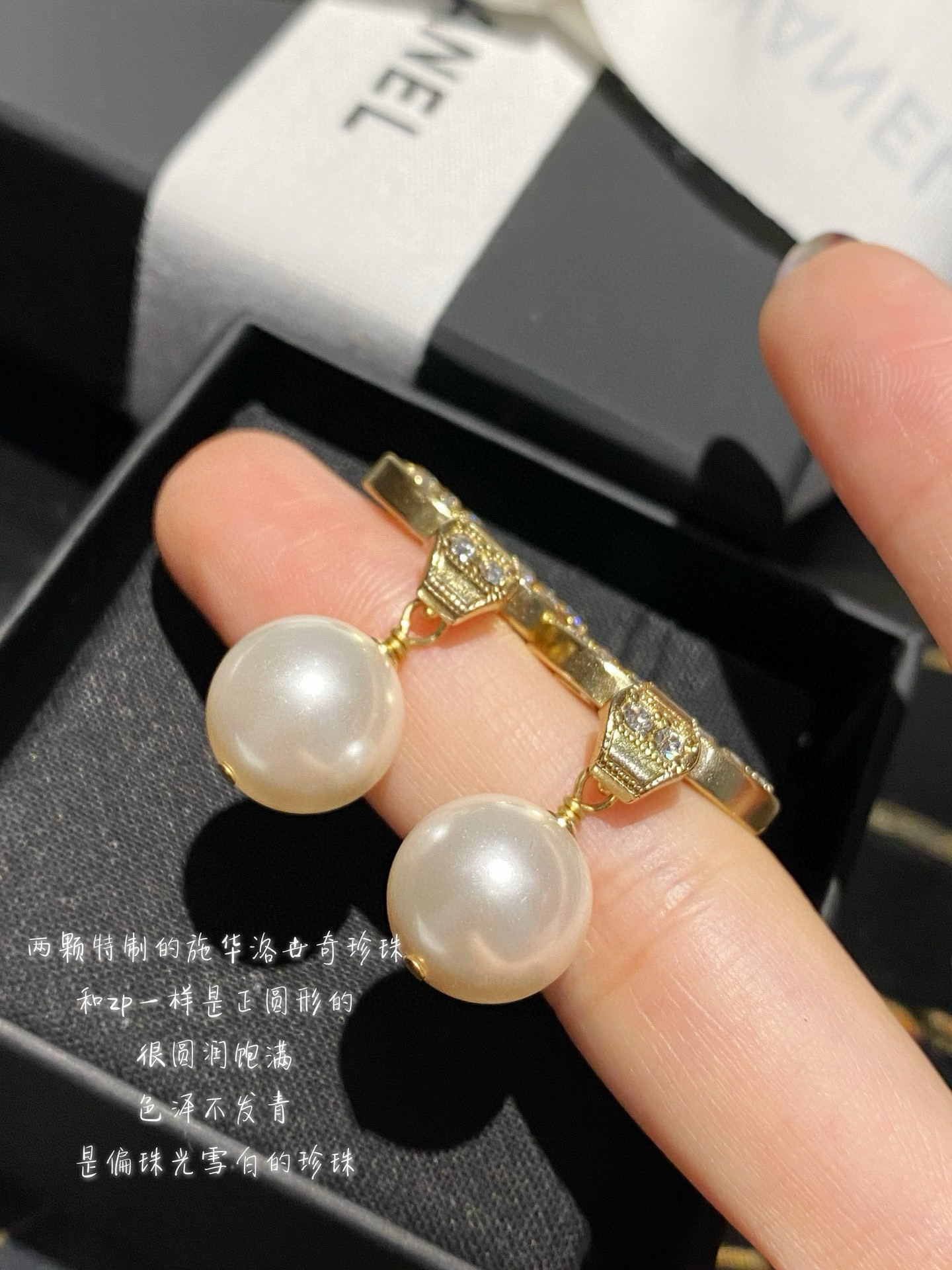Chanel CC Crystal Pearl Drop Earrings earrings Gold-tone metal clear crystals white pearl One Size