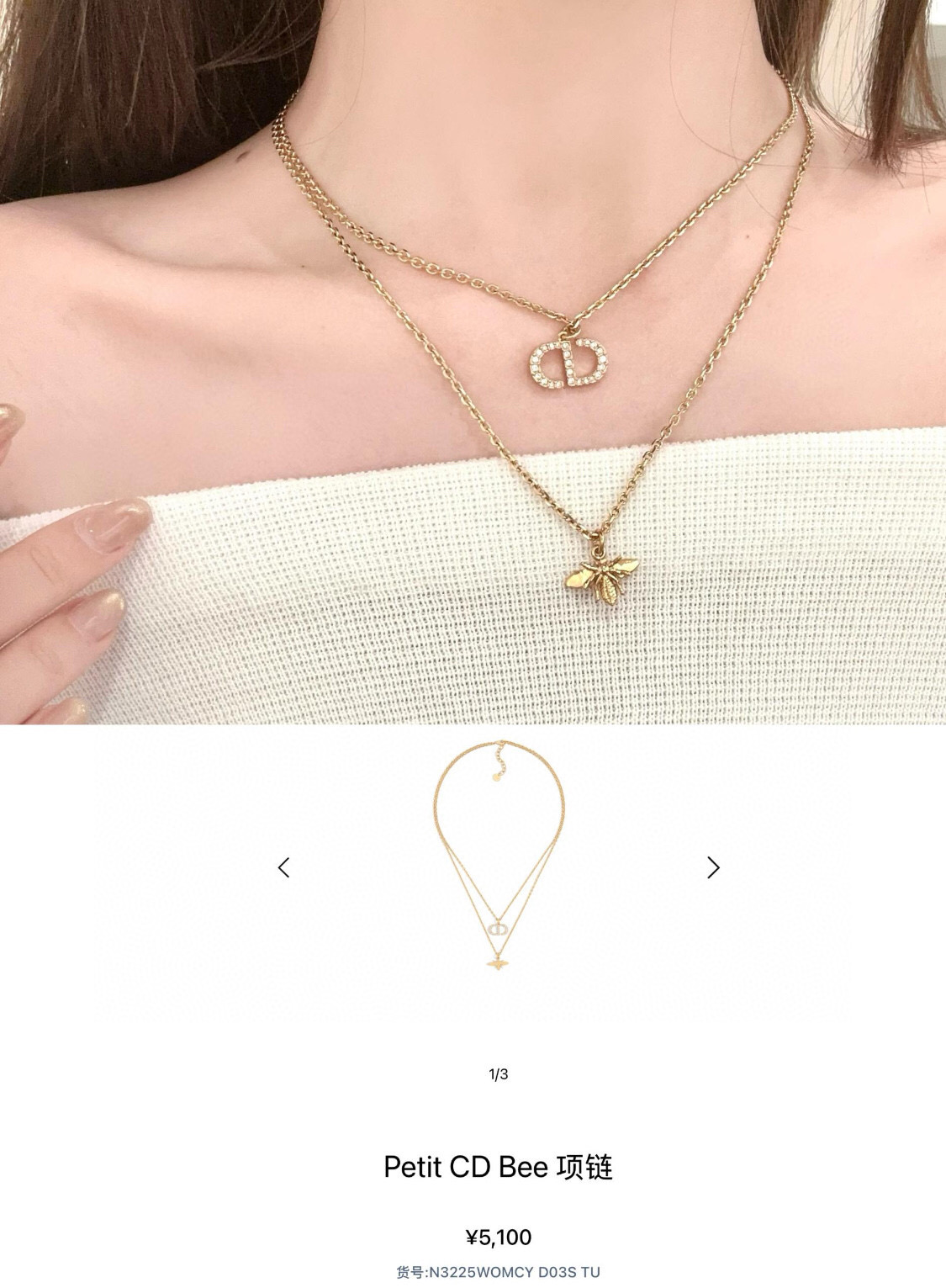 Dior DXL0271 CD Logo Bee Double Layer Necklace necklace Gold-tone metal with clear crystal pave on CD logo gold-tone bee charm 42cm with 5cm extender