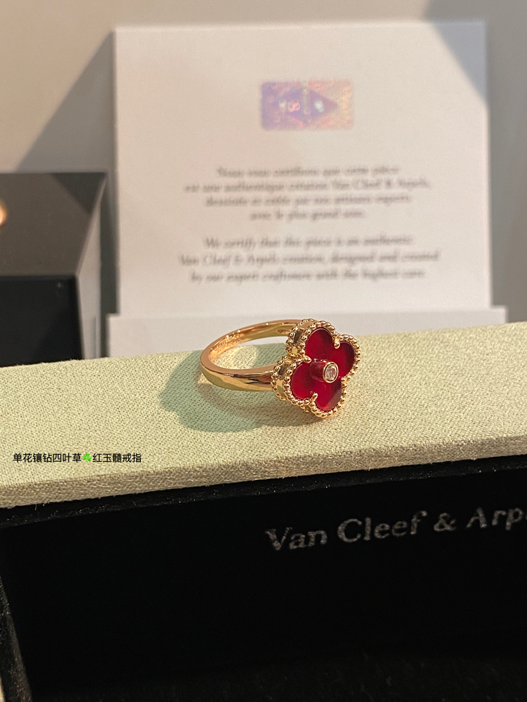 Anello Van Cleef Arpels Vintage Alhambra Oro giallo Oro rosa diamanti corniola rossa US 7