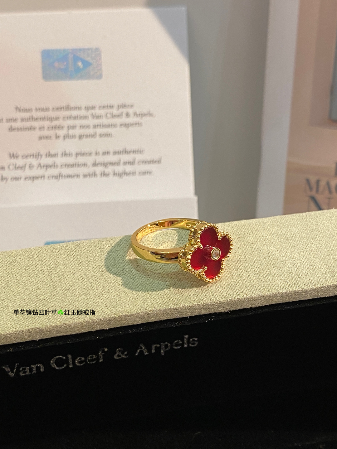 Anello Van Cleef Arpels Vintage Alhambra Oro giallo Oro rosa diamanti corniola rossa US 7