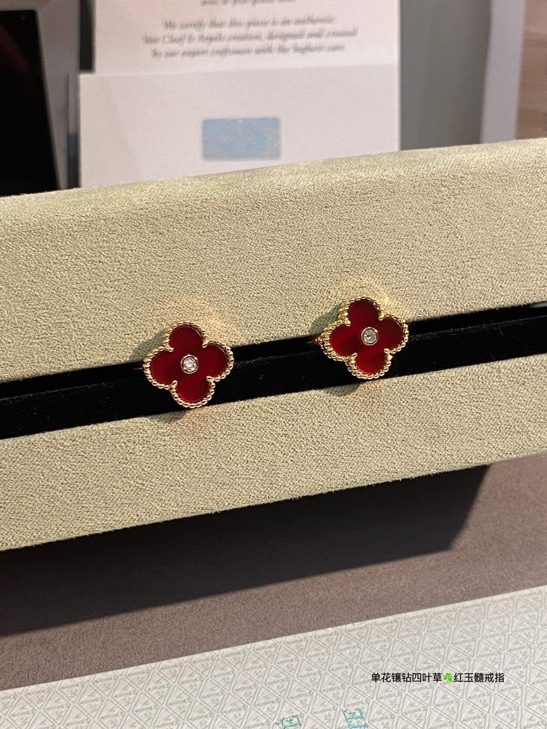 Anello Van Cleef Arpels Vintage Alhambra Oro giallo Oro rosa diamanti corniola rossa US 7