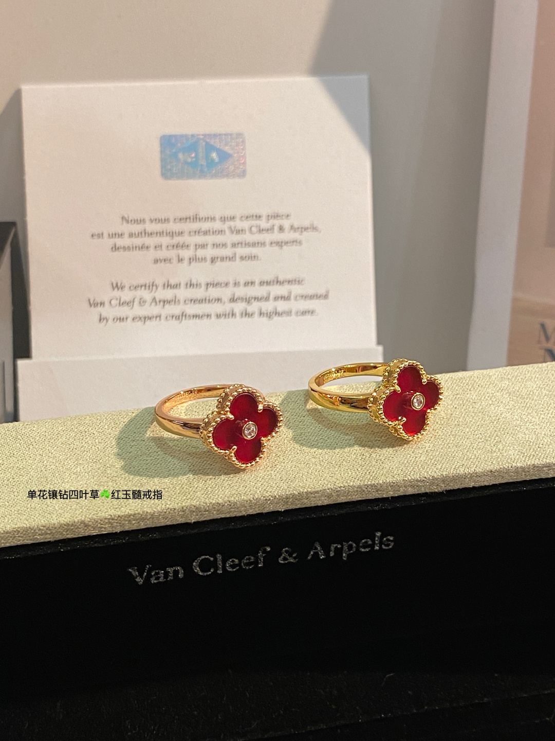 Anello Van Cleef Arpels Vintage Alhambra Oro giallo Oro rosa diamanti corniola rossa US 7