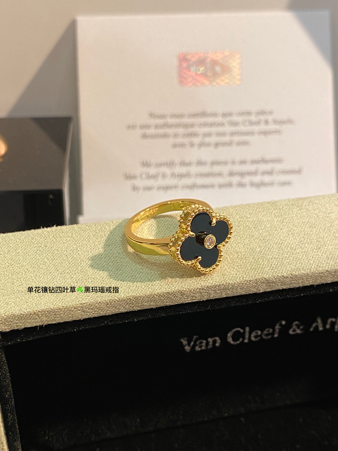 Anello Van Cleef Arpels Alhambra Oro giallo con onice nero e diamante US 6