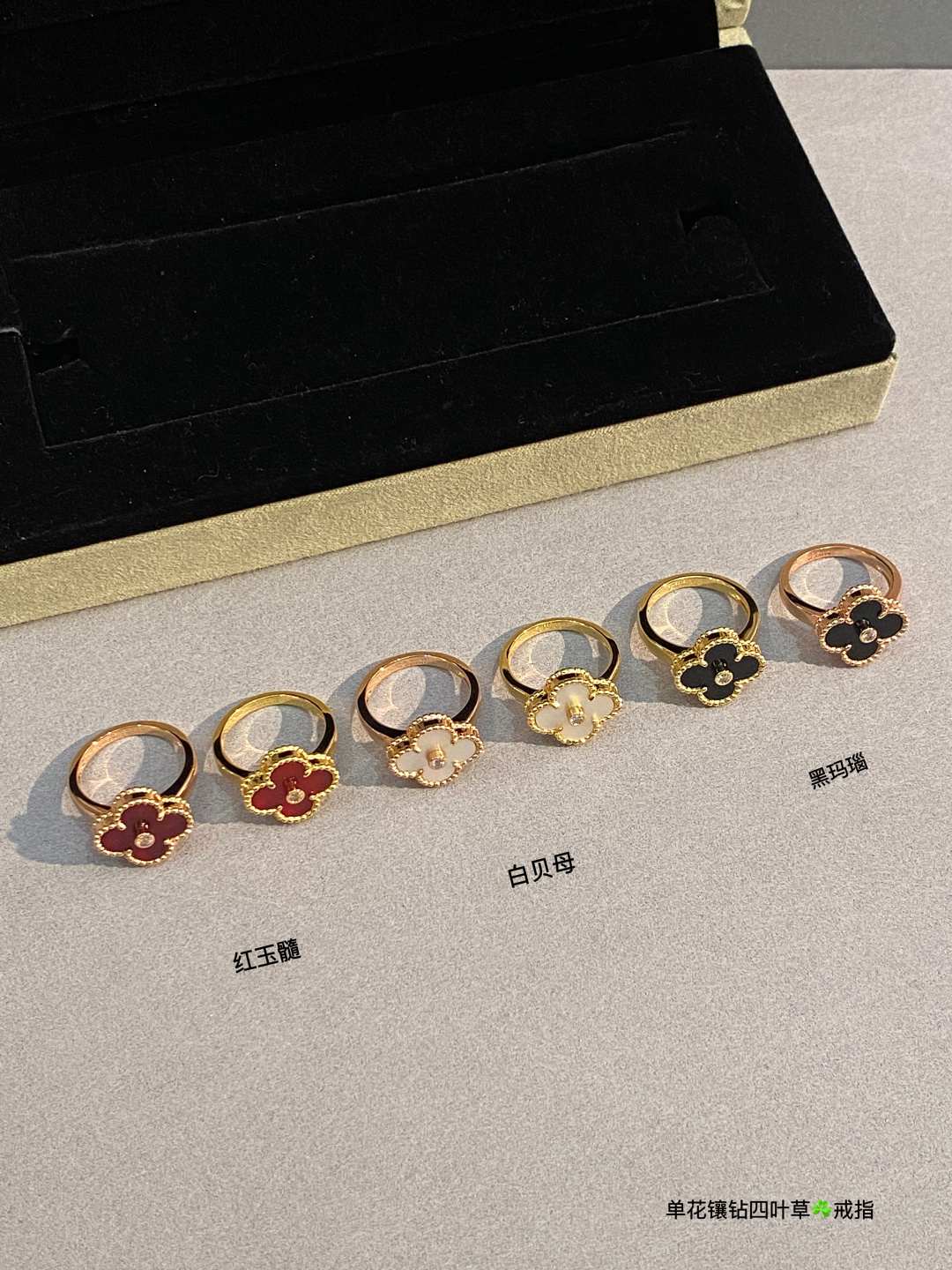 Anello Van Cleef Arpels Alhambra Oro giallo con onice nero e diamante US 6