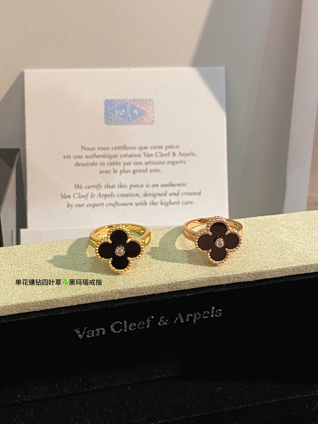 Anello Van Cleef Arpels Alhambra Oro giallo con onice nero e diamante US 6