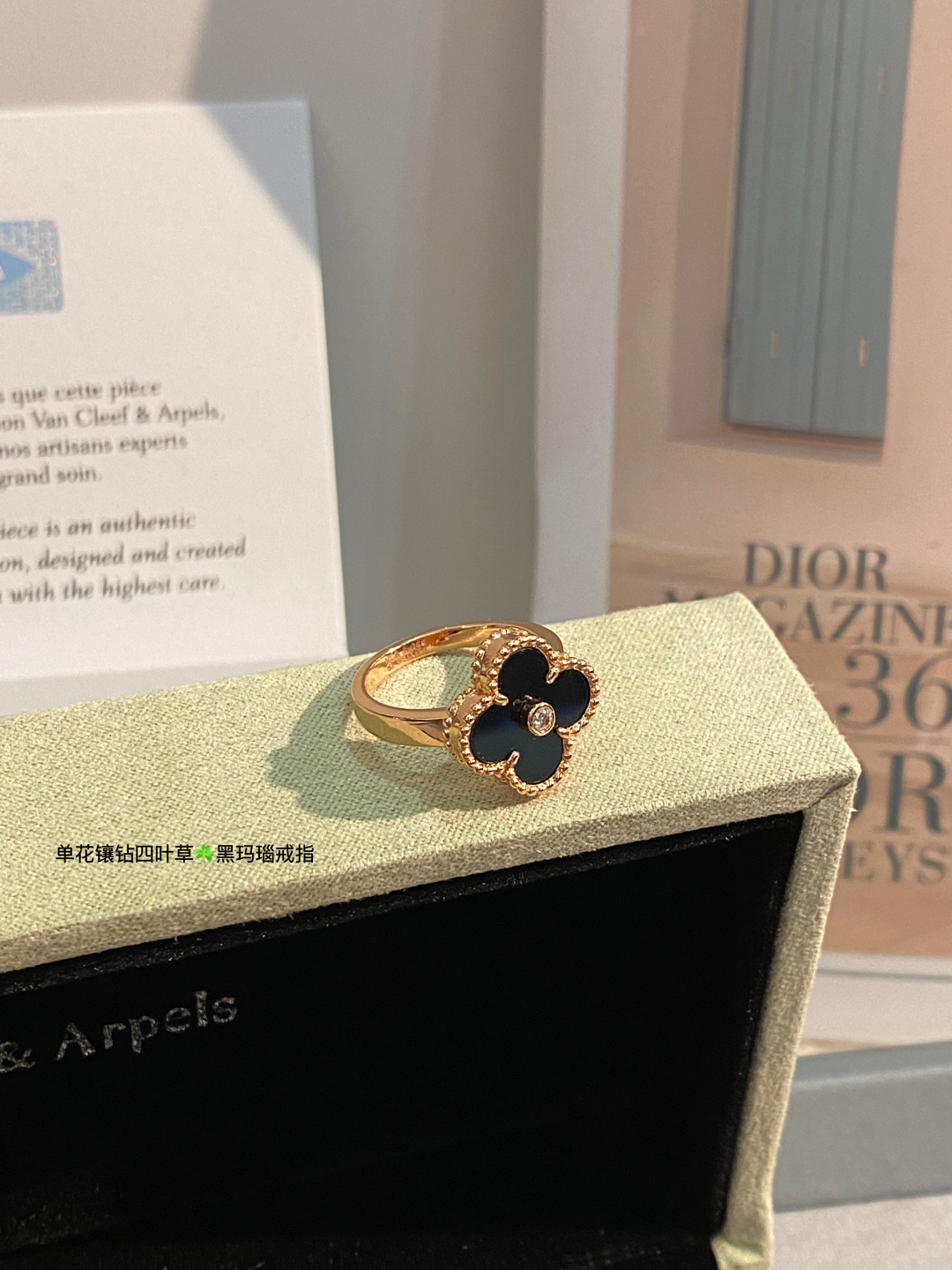 Anello Van Cleef Arpels Alhambra Oro giallo con onice nero e diamante US 6
