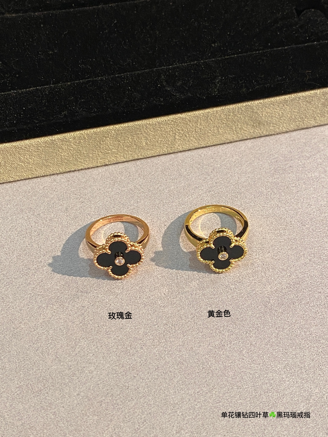 Anello Van Cleef Arpels Alhambra Oro giallo con onice nero e diamante US 6