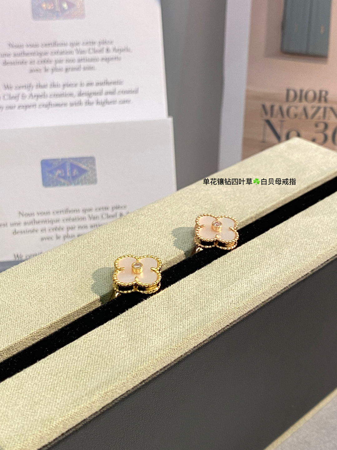 Van Cleef Arpels Alhambra Vintage Single Flower Diamond Clover Ring ring Yellow gold rose gold with white mother-of-pearl black onyx carnelian and diamond accents 52