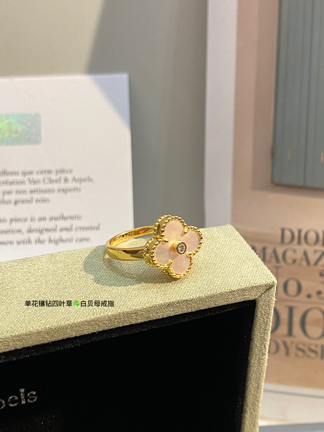 Van Cleef Arpels Alhambra Vintage Single Flower Diamond Clover Ring ring Yellow gold rose gold with white mother-of-pearl black onyx carnelian and diamond accents 52