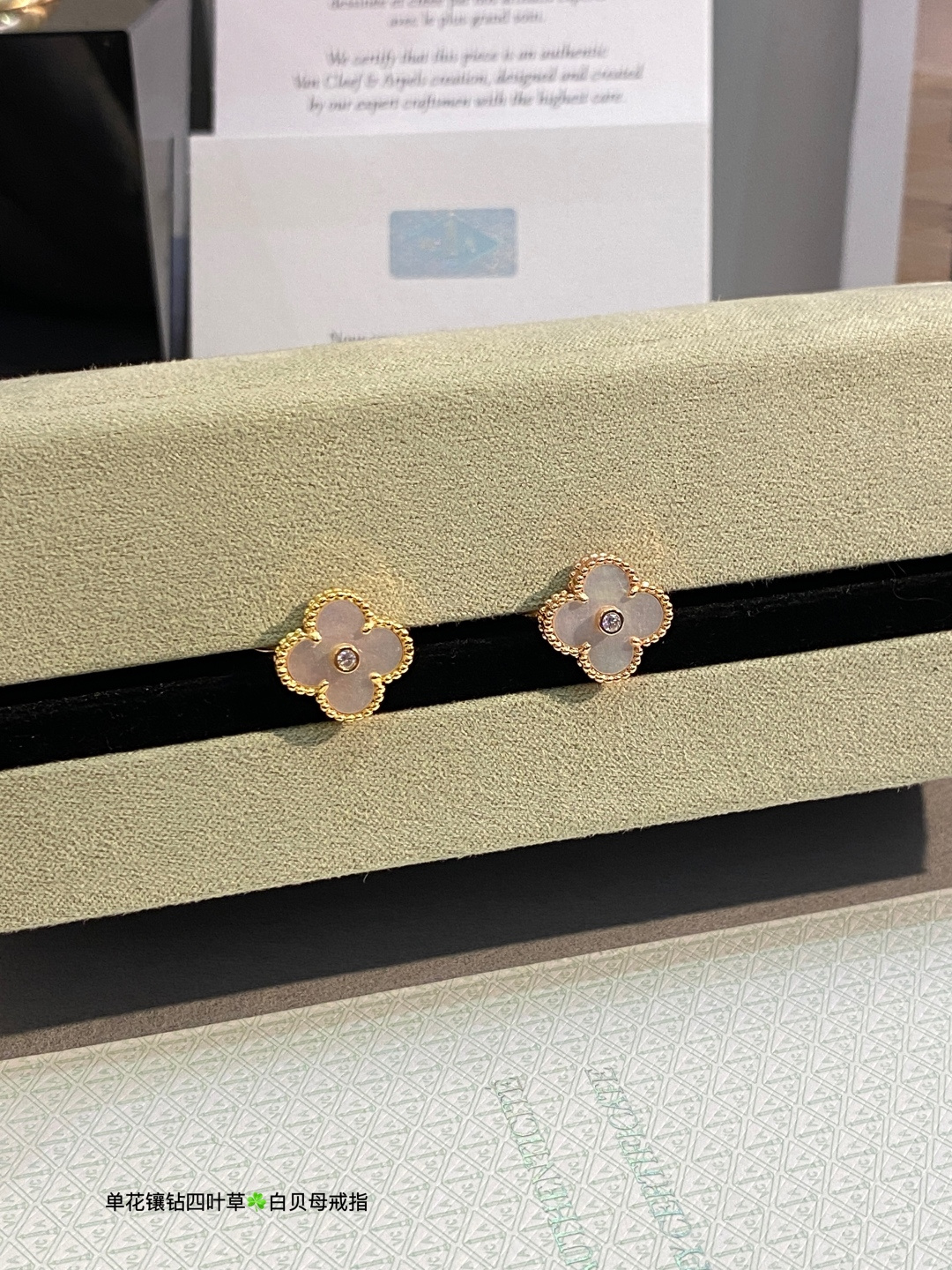 Van Cleef Arpels Alhambra Vintage Single Flower Diamond Clover Ring ring Yellow gold rose gold with white mother-of-pearl black onyx carnelian and diamond accents 52