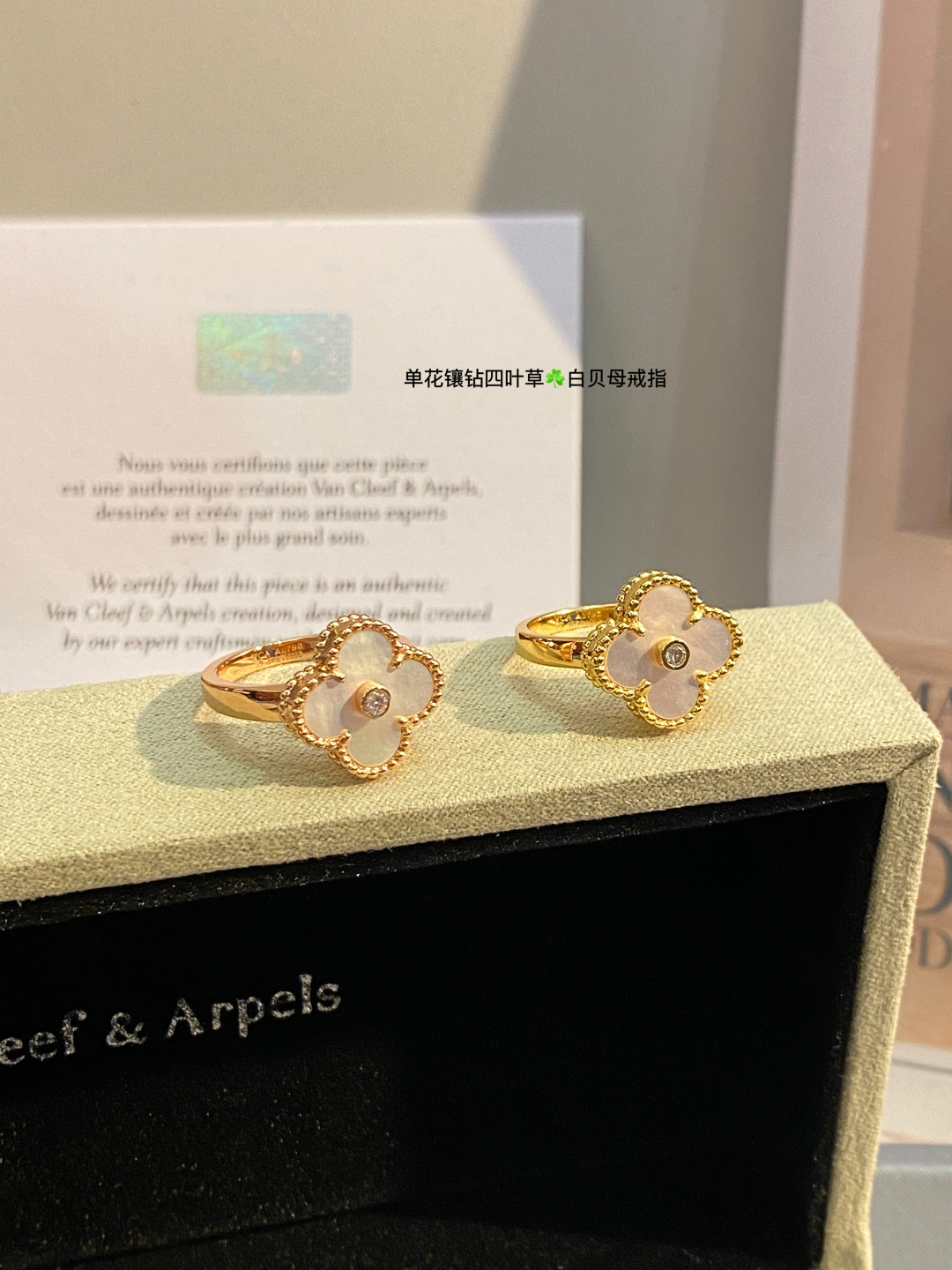 Van Cleef Arpels Alhambra Vintage Single Flower Diamond Clover Ring ring Yellow gold rose gold with white mother-of-pearl black onyx carnelian and diamond accents 52