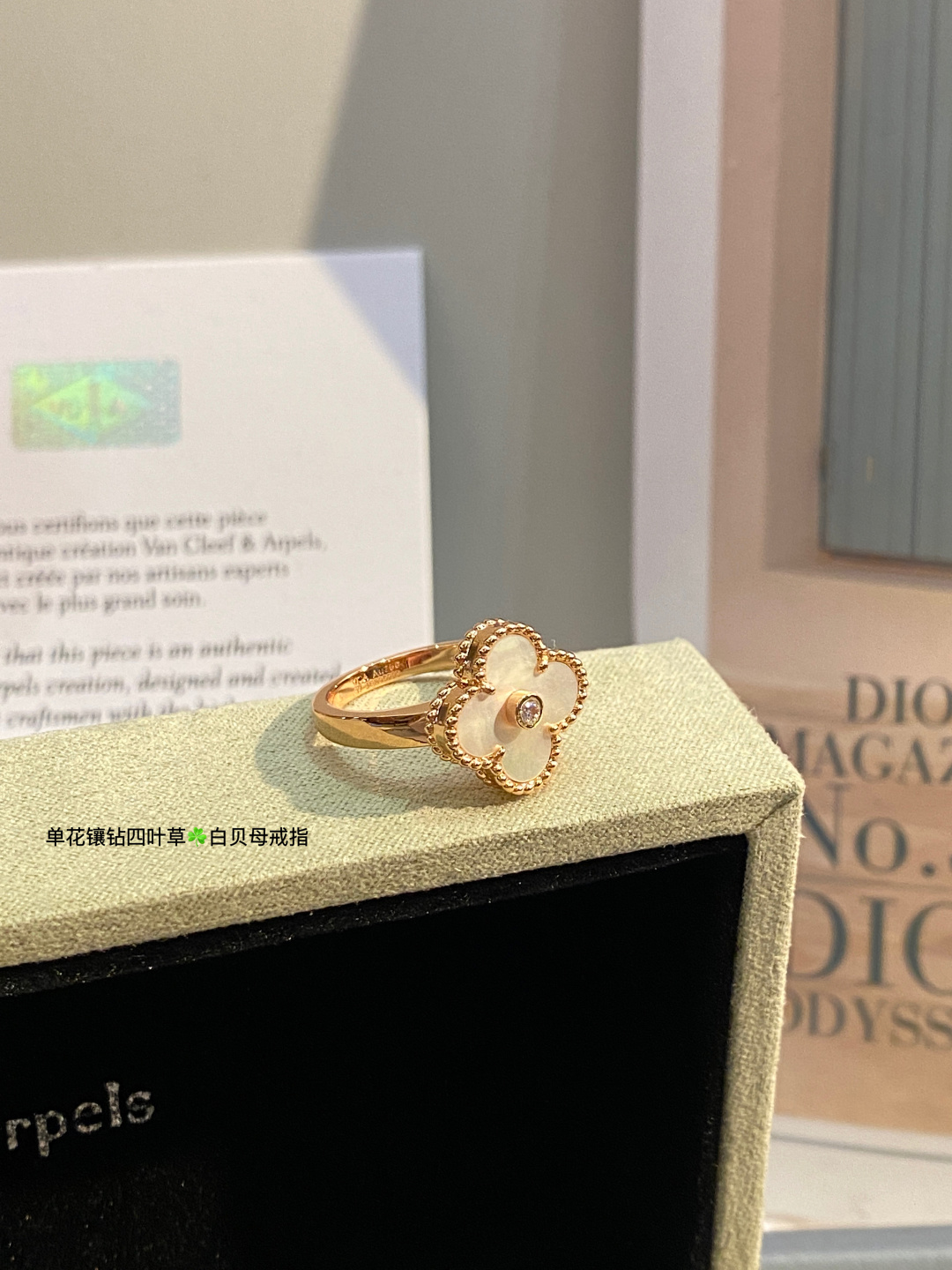 Van Cleef Arpels Alhambra Vintage Single Flower Diamond Clover Ring ring Yellow gold rose gold with white mother-of-pearl black onyx carnelian and diamond accents 52
