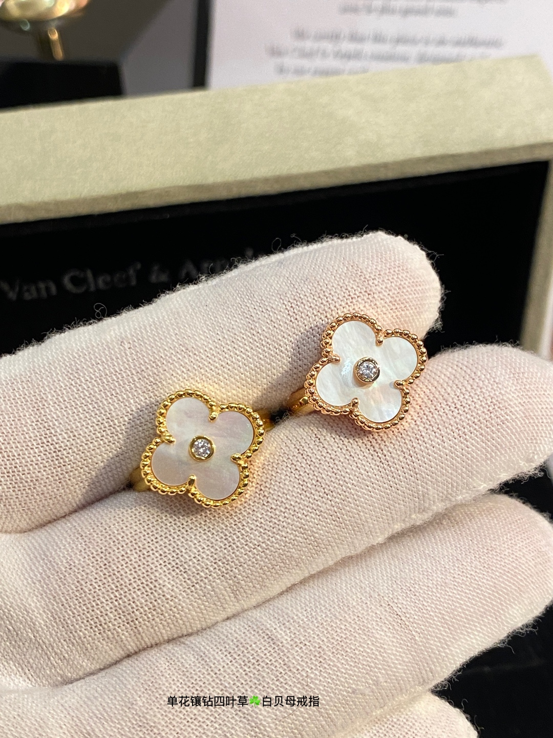 Van Cleef Arpels Alhambra Vintage Single Flower Diamond Clover Ring ring Yellow gold rose gold with white mother-of-pearl black onyx carnelian and diamond accents 52