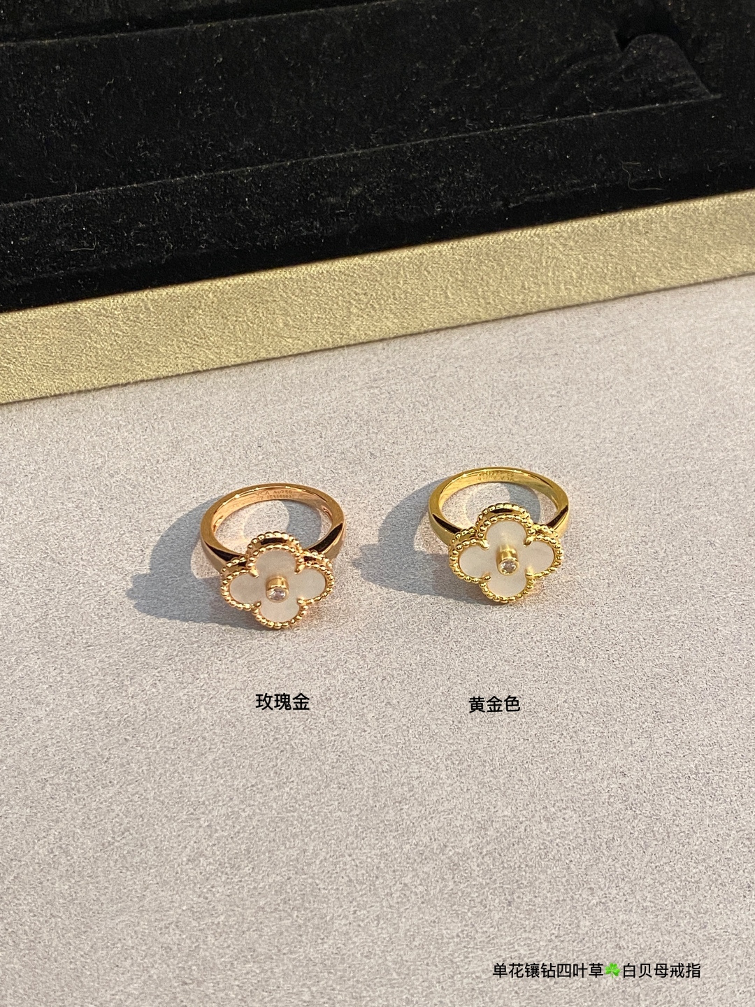 Van Cleef Arpels Alhambra Vintage Single Flower Diamond Clover Ring ring Yellow gold rose gold with white mother-of-pearl black onyx carnelian and diamond accents 52