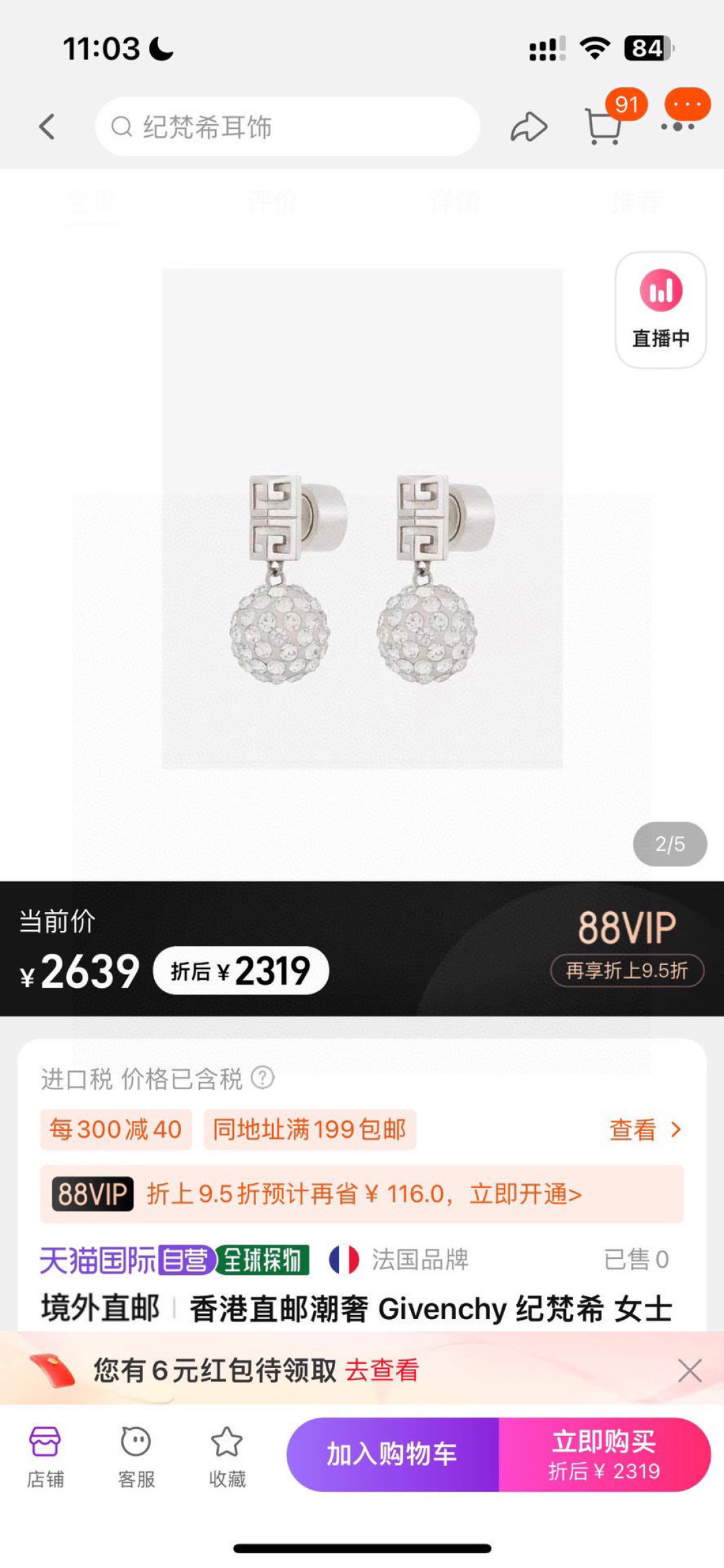 Luxury necklace