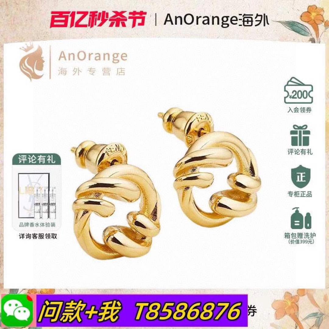 Fendi FENDI logo earrings gold 1 2cm