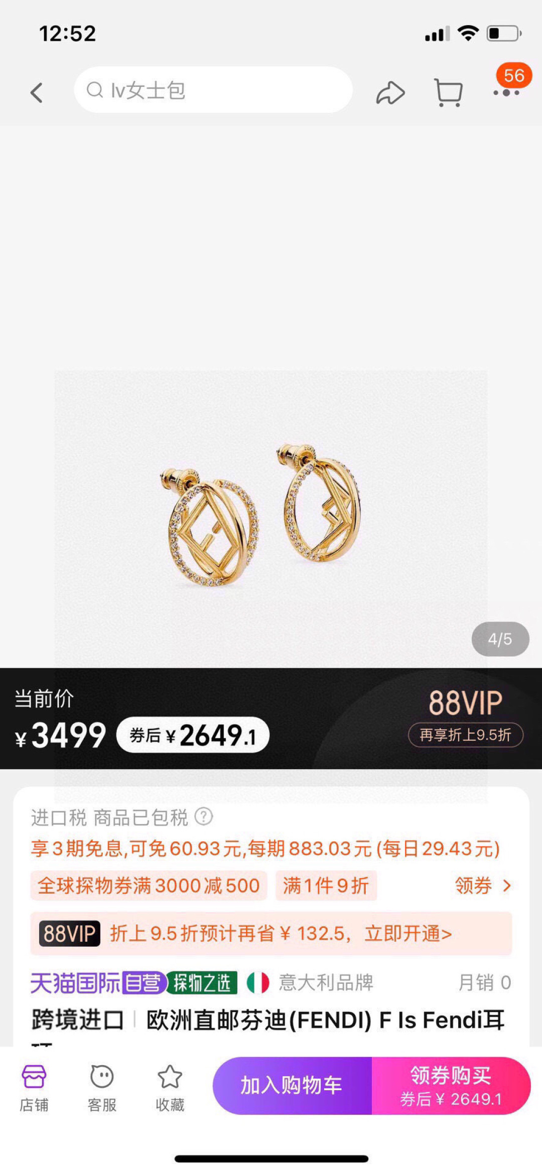 Fendi F Is Fendi earrings gold-tone metal with clear pave crystals 1 5cm diameter