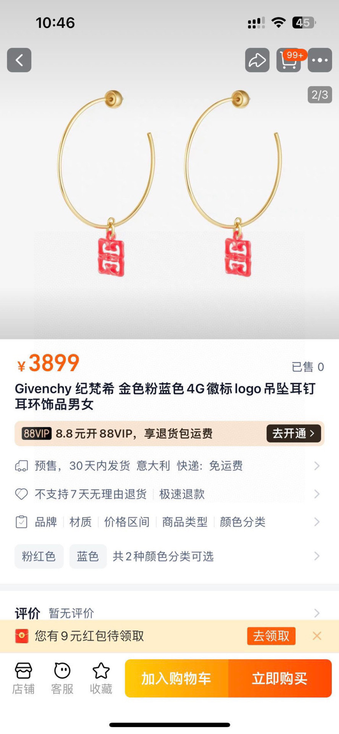 Luxury necklace